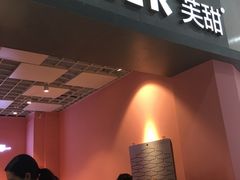 门面-狐狸和向日葵(北京路店)