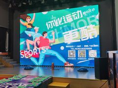 -嗨马乐动室内潮玩运动·团建·轰趴·桌游(南丰汇店)