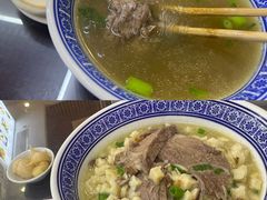 -老孙家泡馍(洒金桥店)