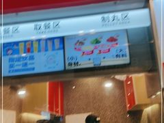 门面-咕噜咕噜·章鱼小丸子(广州荔湾领展广场店)
