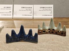 -马鞍山市博物馆