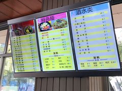 -马路桥姜汤面(江城大楼店)