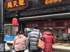 -赵天禄(葑门横街店)