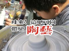 -初八专业级手工DIY陶艺社·户外研学·创意DIY首饰