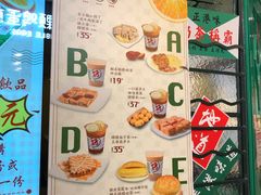 -孖记茶档·热腾茶餐(荔湾领展广场店)