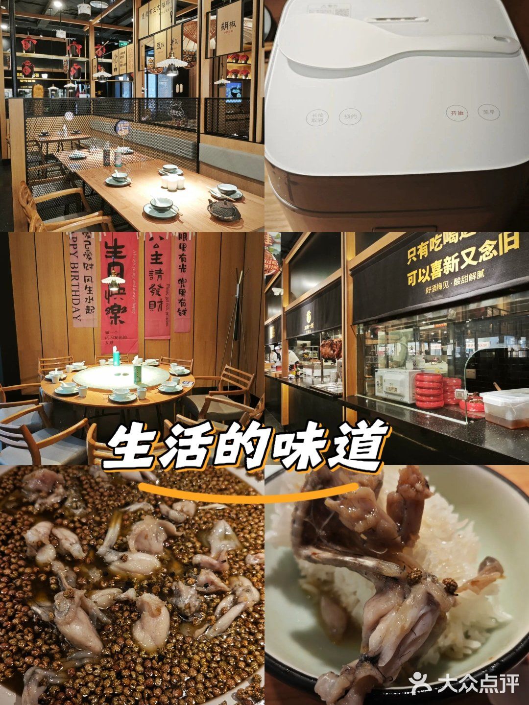 打工人下班后的治愈时刻 | 九锅一堂观音桥店