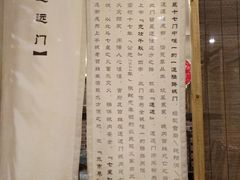 -庆合府重庆大排档(紫都城店)