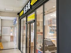 门面-味多美蛋糕(六道口店)