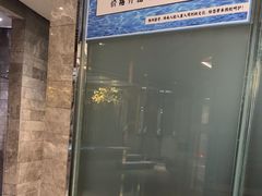 -海纳百川·都市温泉·足道·SPA(学院路店)