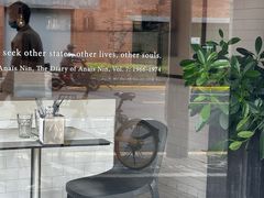 -Ocean's Table 欧舍