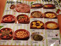 菜单-萨莉亚意式餐厅(护国新天地店)