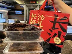 -金湘权老长沙酱板鸭(印象汇步行街店)