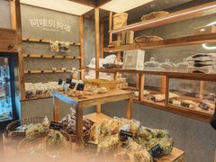 -Max Bakery 阿唛手作
