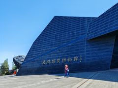 -大同煤炭博物馆