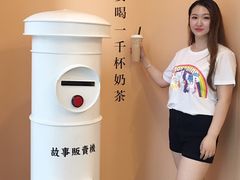 -杯欢制茶(三里屯店)