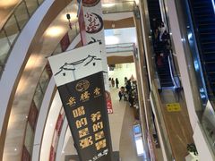 -SFC上影影城(杭州下沙IMAX店)