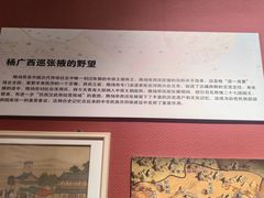 -张掖市博物馆