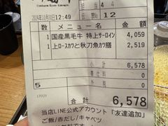-牛カツ京都勝牛(河原町蛸薬師店)