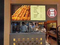 -塔哈尔·新疆盛宴(奉贤龙湖店)