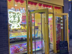 -龙湖星悦荟(颐和店)