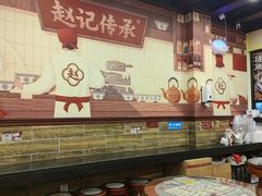 -赵记传承·中国甜品(福州总店)