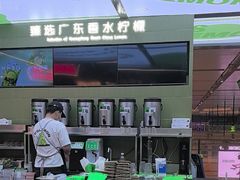 -Yes Lemon就是柠·手打柠檬茶(苏州中心一店)