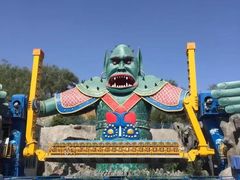 -水上乐园·欢乐世界