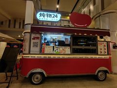 -炖物24章·顺时轻养茶(杭州大厦店)