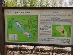 -雪山彩虹谷景区