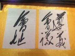 -遵义会议纪念馆