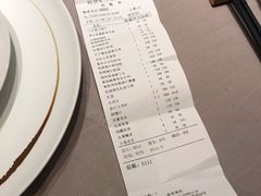 账单-金海华·悦食东方(苏州中心商场店)