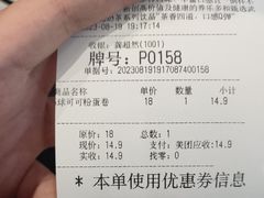 -DQ·蛋糕·冰淇淋(河东万达店)