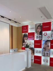 -Yestar艺星医疗美容医院