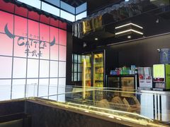 -牛武士寿喜烧·和牛火锅自助(全球首店)