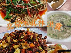 -洪霞餐馆