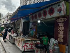 -黄埔古港