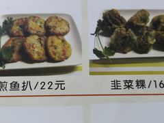 -食味稻汕头食杂(西罗园店)
