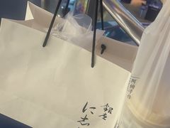 -银座仁志川GinzaNishikawa(长宁龙之梦店)