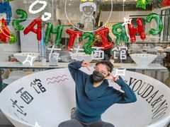 -友达面馆(海珠店)