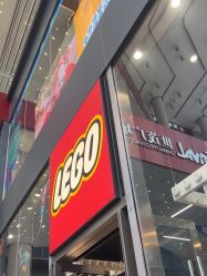 -乐高品牌旗舰店(人民广场店)