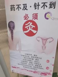 -水女人科技美肤·LDM·超清秀