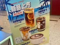 -Manner Coffee(丁香国际店)