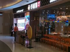 -谷丽麦馕新疆菜·清真(步步高梅溪新天地店)