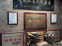 -华竹饭店(中央大街店)