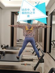 -奥本瑜伽·普拉提