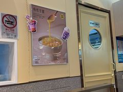-满记甜品(优客百盛店)