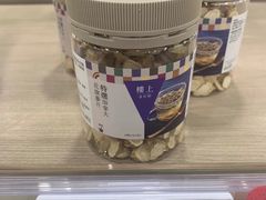 -楼上(新馬路澳門廣場店)