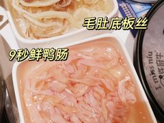 -许府牛火锅(信义坊总店)