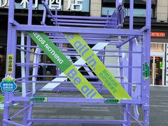 -龙湖西安曲江天街