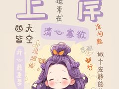 -鱼窝棚柴火铁锅炖(富山屯店)